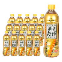 康之味油切麦仔茶大麦茶植物饮料0脂肪低糖大餐解腻500ml商用家宴席整箱 油切麦仔茶500ml*15瓶