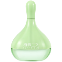 唇膜去死皮淡化女补水保湿唇膏滋润唇周唇纹乌唇部角质润唇磨砂膏