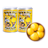 林家铺子糖水黄桃罐头425g 居家零食 餐后甜点 425g*2罐