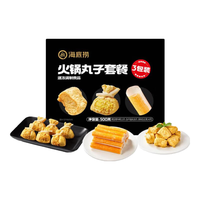 海底捞 牛肉丸火锅丸子套餐生鲜冷冻涮锅火锅丸料食材 火锅丸子套餐 500g