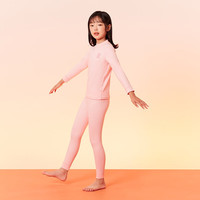 红豆男装 红豆阳离子儿童秋衣秋裤加绒无痕5A保暖内衣套装 女童嫩粉色（中领）