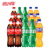 可口可乐（Coca-Cola）汽水碳酸饮料混合装经典款 500ml*15瓶 含糖可乐*5+雪碧*5+芬达*5