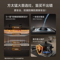 方太燃气灶店02-TH36B天然气炉灶具煤气灶厨房家用双灶 液化气