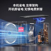 Leader统帅超省电大1匹空调挂机家用变频一级能效冷暖两用卧室LA1
