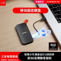 闪迪 E30 移动硬盘固态硬盘 1T