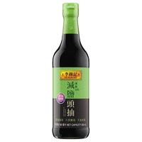 李锦记 减盐头抽酱油