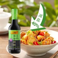 李锦记 港版李锦记酱油鲜味生抽调味品经典调味料