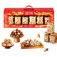 百草味坚果礼盒 含夏威夷4 坚果礼盒1080g/6罐【品质】