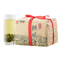 中茶海堤茶叶礼盒铁观音清香型闽南乌龙茶礼盒装 长辈 纸包250g*1包