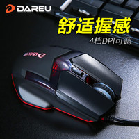 达尔优 VX7黑色有线混光 鼠标