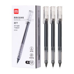 得力 速干直液笔 0.5mm全针管中性笔 软胶护套商务办公学生水笔刷题笔 黑色