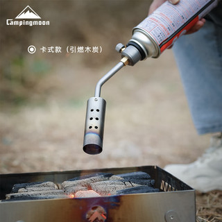 柯曼喷火枪喷枪木炭烧烤点火器烧猪毛烘焙枪 MT-3915-CB卡式喷枪