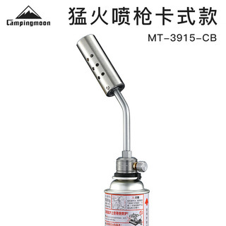 柯曼喷火枪喷枪木炭烧烤点火器烧猪毛烘焙枪 MT-3915-CB卡式喷枪