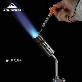 柯曼喷火枪喷枪木炭烧烤点火器烧猪毛烘焙枪 MT-3915-CB卡式喷枪