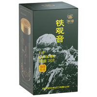 中茶海堤茶叶礼盒铁观音清香型闽南乌龙茶礼盒装 长辈 【浓韵香口感】罐装200g*1罐