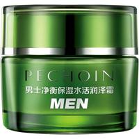 88VIP：百雀羚 净衡保湿水活润泽霜 50g
