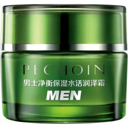 百雀羚 净衡保湿水活润泽霜 50g