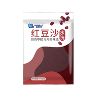 蓝格猫 红豆沙馅汤圆元宵馅 烘焙馅料年糕春卷蛋黄酥烘焙原料 500g