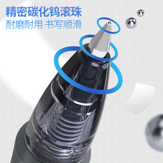 晨光(M&G)文具经典0.5mm黑色中性笔签字笔 /办公用笔 GP1008/黑色（1支装）