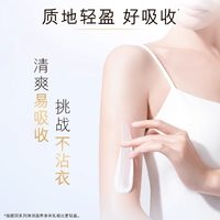 OLAY玉兰油烟酰胺身体乳补水滋润肤保湿秋冬男女士旅行装
