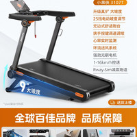 移动端：飞利浦 FIT3107T 智能跑步机 家用款 电动坡度版