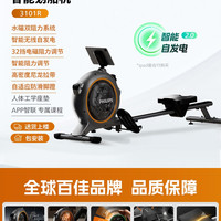 移动端：飞利浦 划船机家用智能水磁双阻自发电划船器小型静音家庭器材
