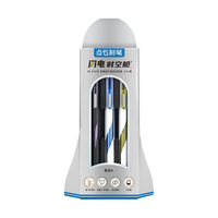 点石文具 闪电时空舱双珠速干低重心按动中性笔0.5mm黑笔刷题笔DS-3157E 套装B（3笔+3黑芯）