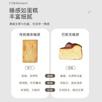 【政府补贴】Serta/舒达 巴斯克 偏硬睡感记忆棉护脊席梦思床垫 巴斯克+舒达F5悬浮床(带夜灯)套床 客服 享套餐价12399元 180*200cm