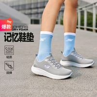 斯凯奇【斯凯奇五折】透气女鞋休闲运动鞋女士休闲跑步鞋夏 灰色/淡紫色/GYLV 36.5