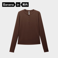 蕉内 热皮301+ 氨基酸亨利领女士肌底衣