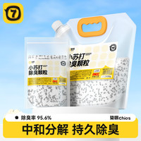 柒哦 小苏打颗粒宠物除臭剂