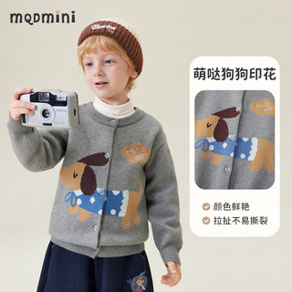 MQDMINI儿童毛衣男童开衫外套2025新款女宝宝针织上衣秋季衣服 穿衣小狗