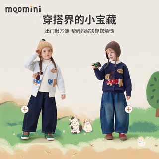 MQDMINI儿童毛衣男童开衫外套2025新款女宝宝针织上衣秋季衣服 穿衣小狗