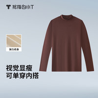 拇指白小T 女士小高领长袖弹力修身T恤