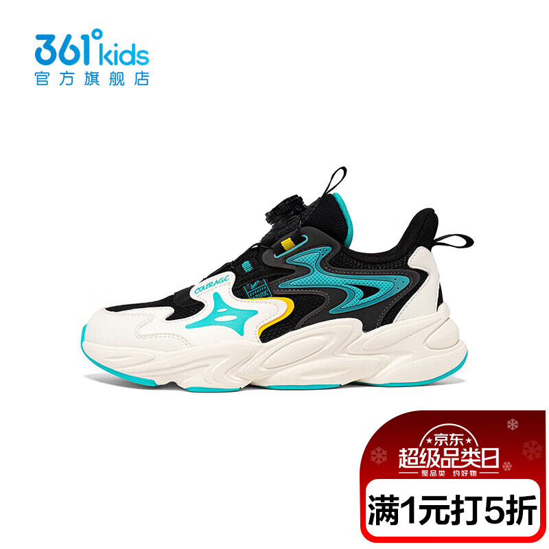碳黑/羽毛白/时光绿色