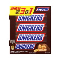 士力架 花生夹心巧克力超值促销装家庭盒装送家人送朋友 51克*24 条加赠8条