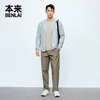 本来（benlai）男士凉感防晒夹克男2025夏季新款休闲连帽外套男BRY150014