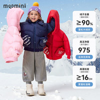 MQDMINI 儿童羽绒服 A小手套大红 90