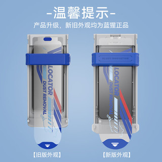  BLUEO/蓝猩 AR增透 手机钢化膜 无尘仓