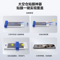 BLUEO蓝猩 适用荣耀magic8pro钢化膜magic8pro手机膜AR增透3D全胶热弯曲面无尘仓抗指纹防摔保护膜 荣耀Magic8Pro【2片装】