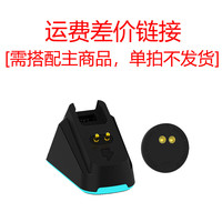 罗技 无线鼠标充电底座亲测可发货。GPW系列可用