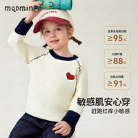 MQDMINI童装女童长袖T恤加厚2025年秋季中小童抑菌插肩袖上衣 A爱心狗加绒米白 90