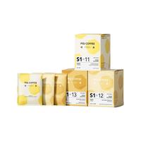 明谦挂耳咖啡甄选系列黑金可可10g*10袋手冲滤泡式黑咖啡新鲜现磨