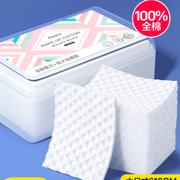 欧亿姿 卸妆棉卸妆用脸部厚款纯棉湿敷专用巾盒装化妆棉片官方正品旗舰店