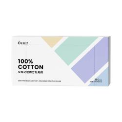 欧亿姿 卸妆棉卸妆用脸部厚款纯棉湿敷专用巾盒装化妆棉片官方正品旗舰店