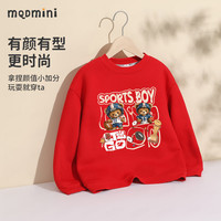 MQDMINI童装儿童红色卫衣加绒男童上衣女童保暖外套冬装宝宝过年衣服 橄榄组合大红 90