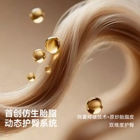 贝肽斯 胎脂皮新生儿纸尿裤