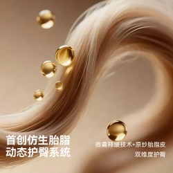 贝肽斯 胎脂皮新生儿纸尿裤