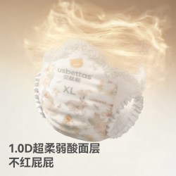 贝肽斯 胎脂皮新生儿纸尿裤   NB码 29片