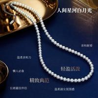 meluxe 淡水珍珠项链 小米珠 3-3.5MM 正圆强光微瑕